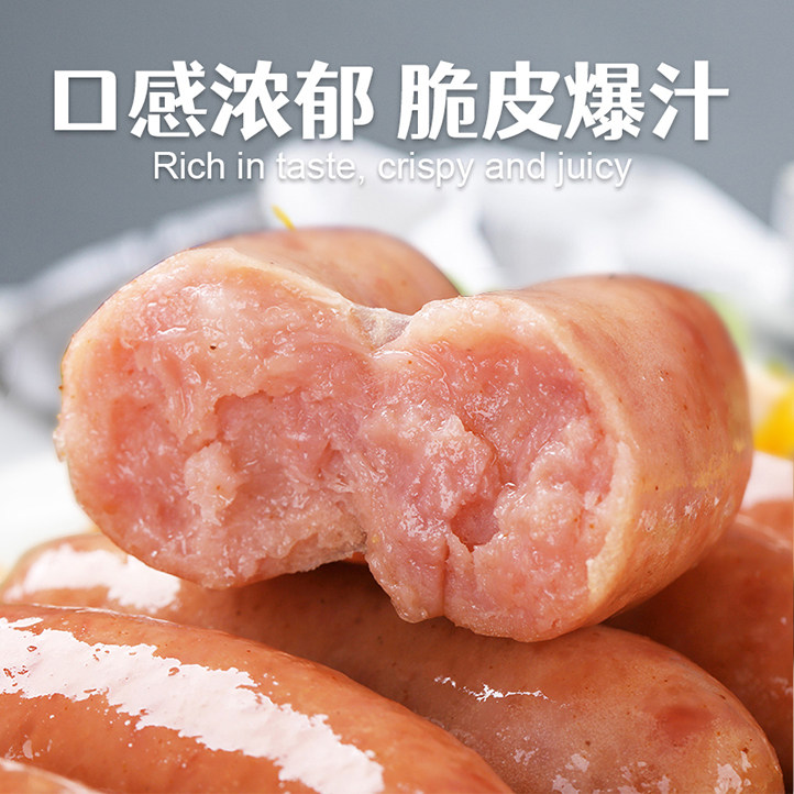 林饱饱黑胡椒烤肠火山石冷冻品空气炸锅食材香肠地道肠脆皮火腿肠