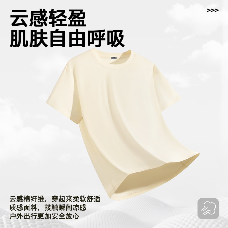 雪中飞短袖t恤男夏季新款冰丝凉感宽松上衣男女同款休闲半袖PCD