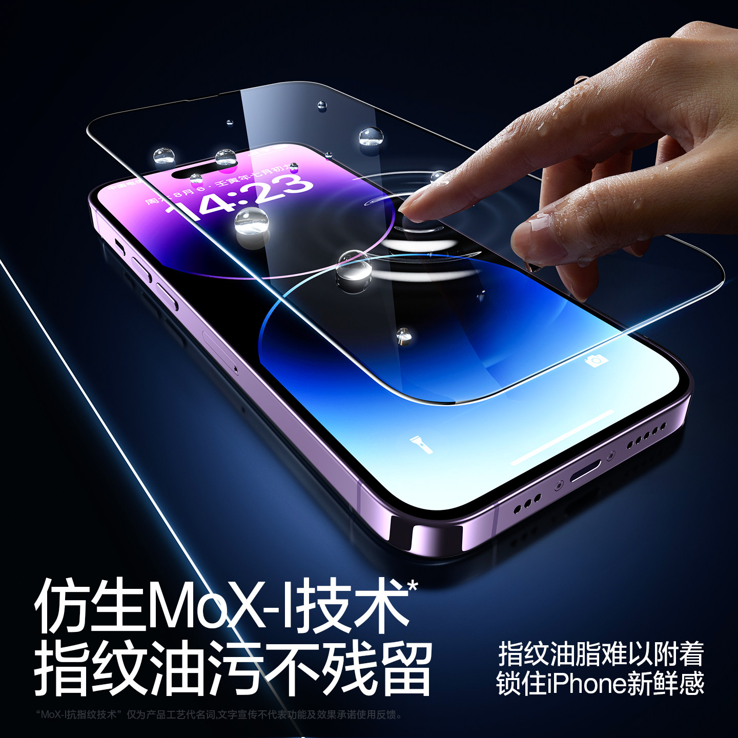 闪魔 适用iPhone14钢化膜15promax苹果13全屏12覆盖14plus+保护XR蓝光iP防爆16ProMax手机11新款ip14贴膜X/XS