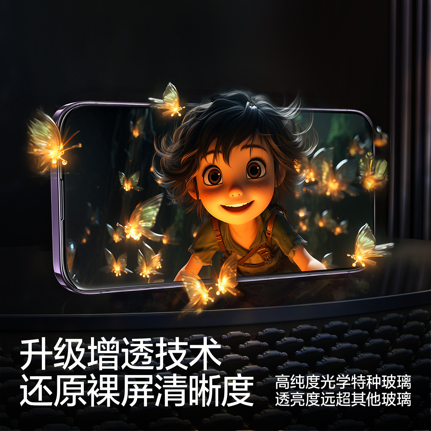 闪魔 适用iPhone14钢化膜15promax苹果13全屏12覆盖14plus+保护XR蓝光iP防爆16ProMax手机11新款ip14贴膜X/XS