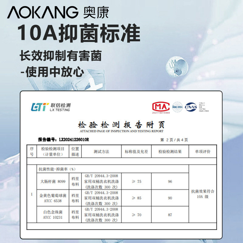 奥康2026新款冰丝无痕内裤男士青少年夏季薄款四角平角裤男款短裤