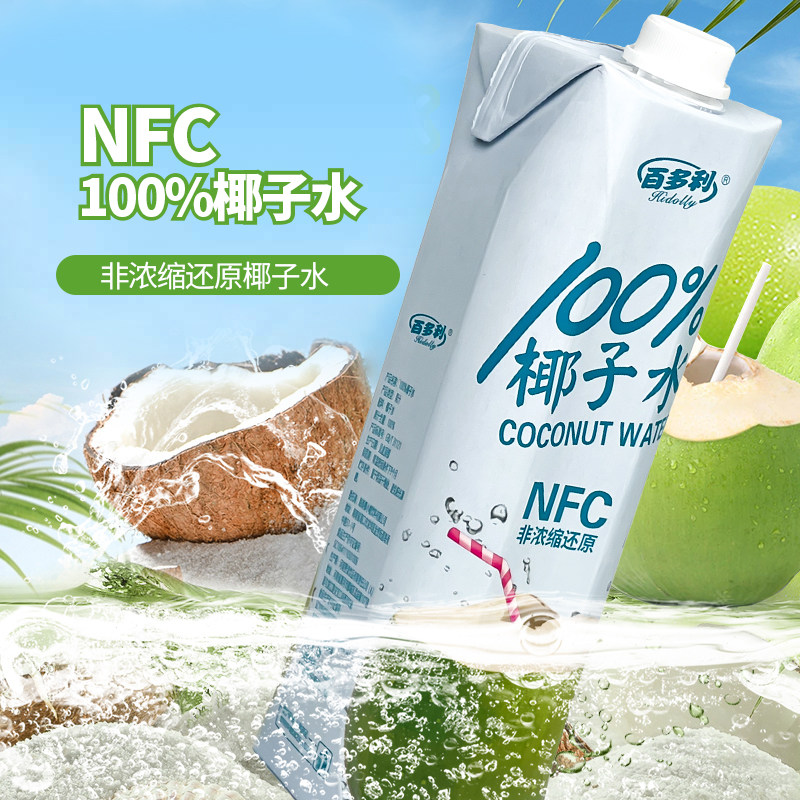 百多利椰子水nfc鲜榨纯椰1L*2瓶100%果汁椰汁饮料零添官方旗舰店