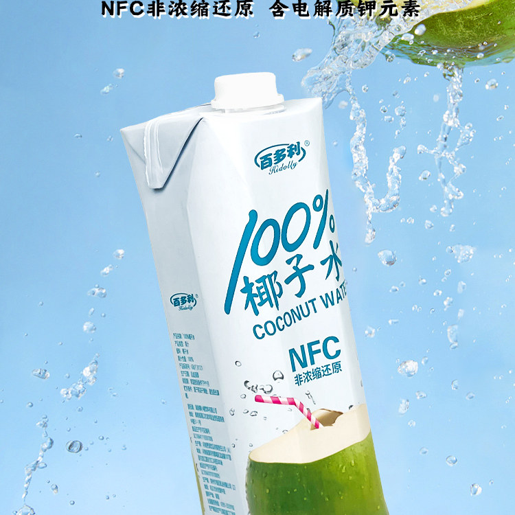 百多利椰子水nfc鲜榨纯椰1L*2瓶100%果汁椰汁饮料零添官方旗舰店