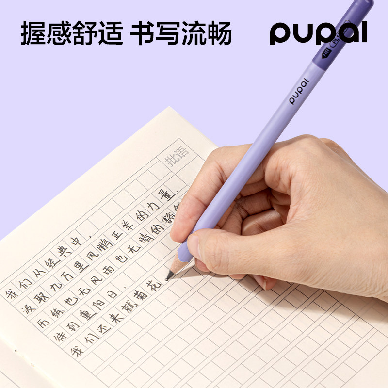 【控笔大师】得力加粗芯阻尼铅笔三角杆铅笔一二年级小学生专用幼儿园初学者适用HB无铅毒不易断考试绘画