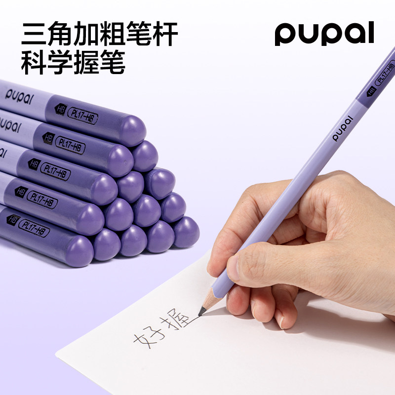【控笔大师】得力加粗芯阻尼铅笔三角杆铅笔一二年级小学生专用幼儿园初学者适用HB无铅毒不易断考试绘画