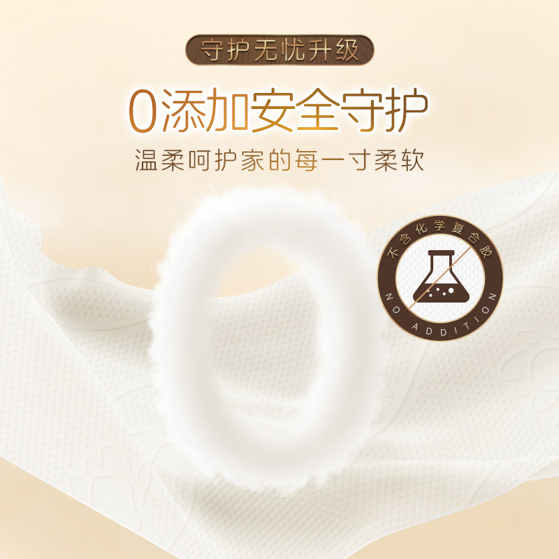 【下拉详情享优惠】清风棉柔原木抽纸320张24包纸巾餐巾纸卫生纸
