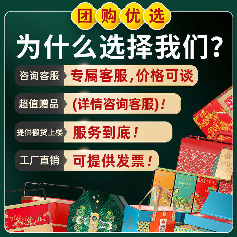 稻香私房经典鲜肉粽子蛋黄鲜肉粽端午节早餐豆沙粽蜜枣粽美食团购