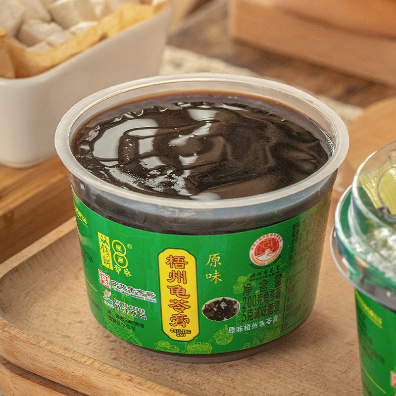 【特价清仓】广西梧州双钱牌甄选龟苓膏原味200g*6碗/12碗装