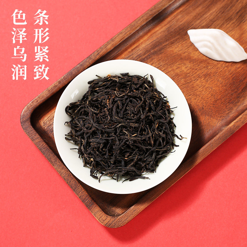 【秒杀】徽六祁门红茶一级浓香红茶罐装祁红毛峰（多件更优惠）