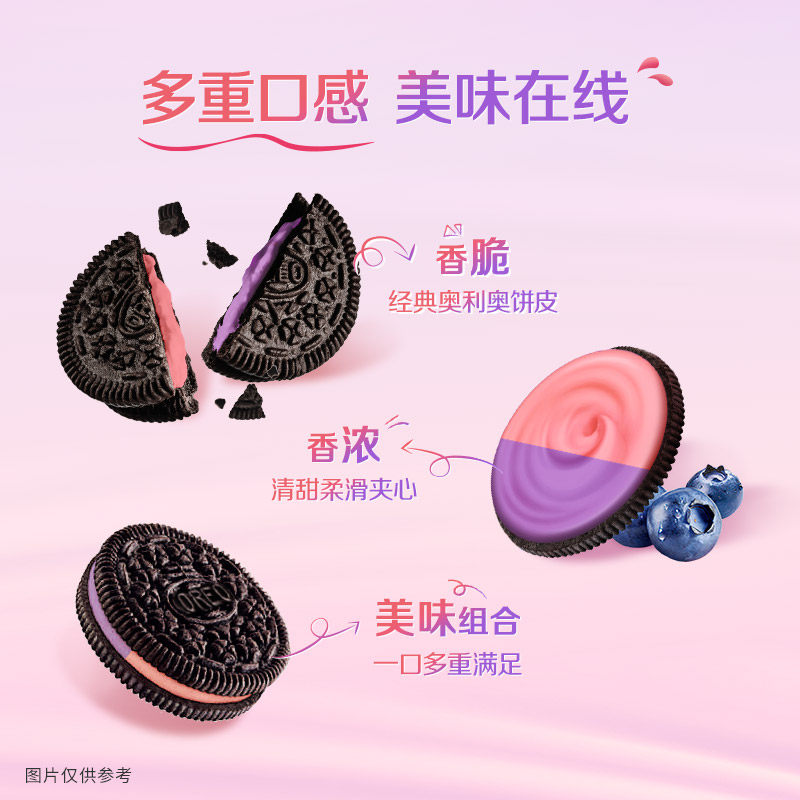 【时代少年团同款】奥利奥夹心饼干云朵蛋糕组合经典下午茶小零食