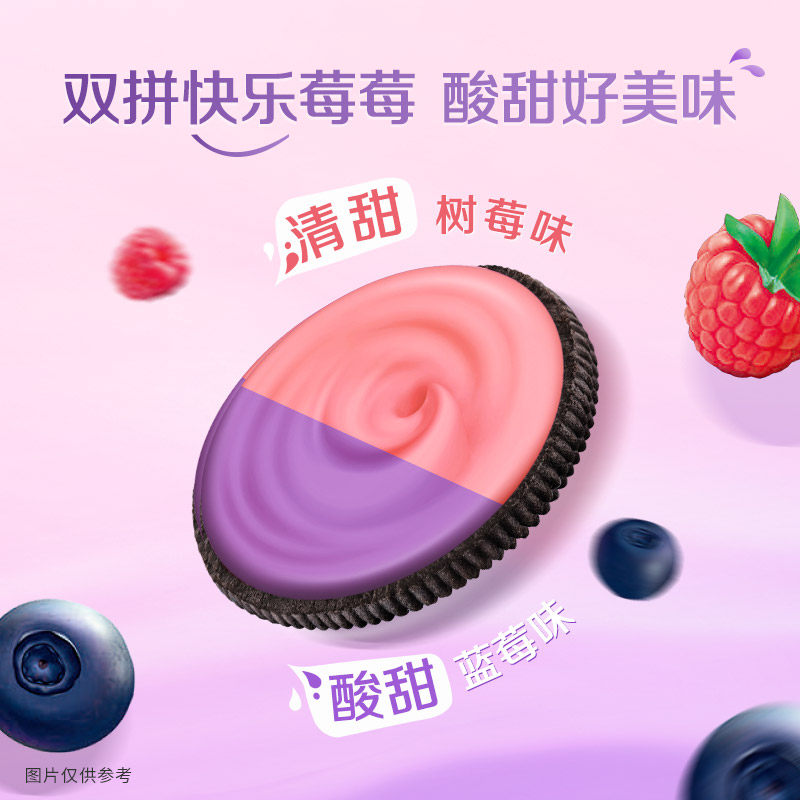 【时代少年团同款】奥利奥夹心饼干云朵蛋糕组合经典下午茶小零食