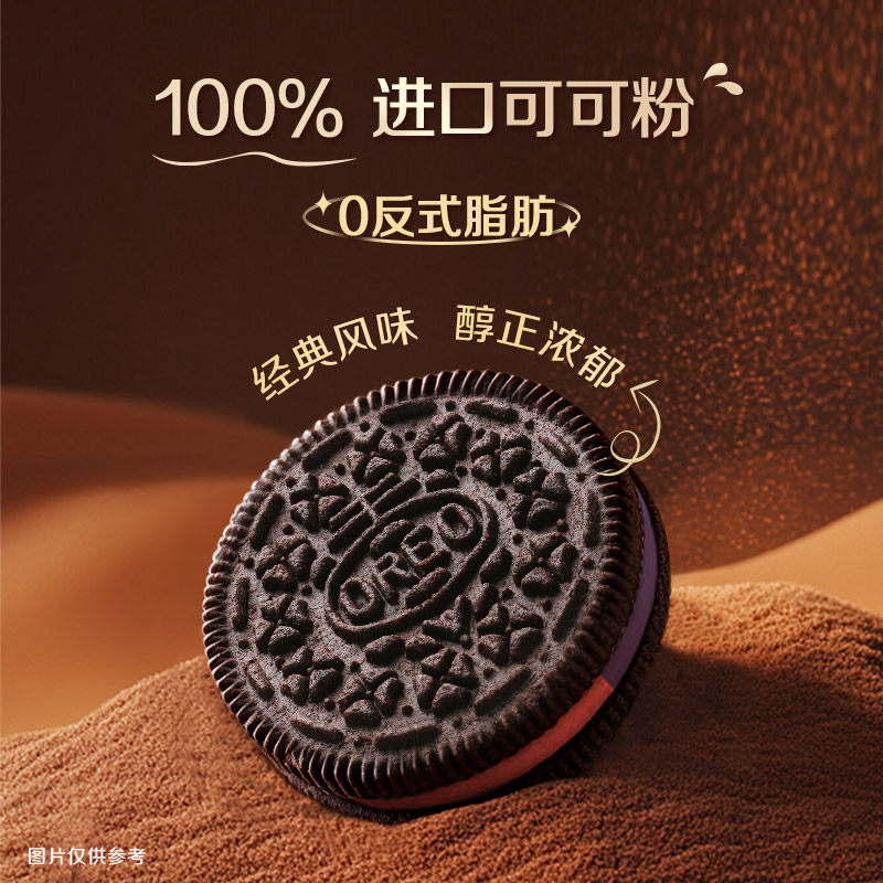 【时代少年团同款】奥利奥夹心饼干云朵蛋糕组合经典下午茶小零食