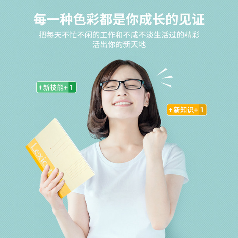 得力A5加厚软抄本笔记本子大号A4记事本B5简约商务办公用批发大学生作业练习本软面抄文具日记本工作办公用品