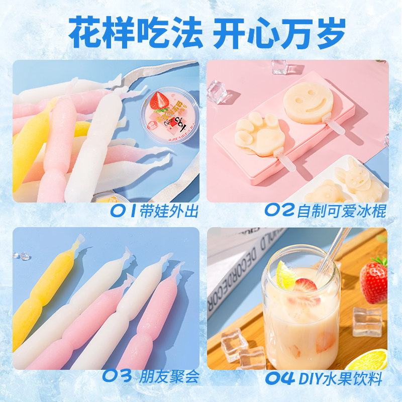 【热销推荐】喜之郎夏日奇冰脆脆冰棒棒冰碎冰沙儿童休闲零食囤货