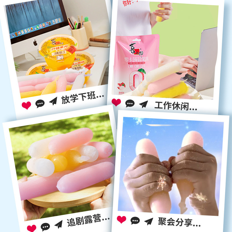 【热销推荐】喜之郎夏日奇冰脆脆冰棒棒冰碎冰沙儿童休闲零食囤货