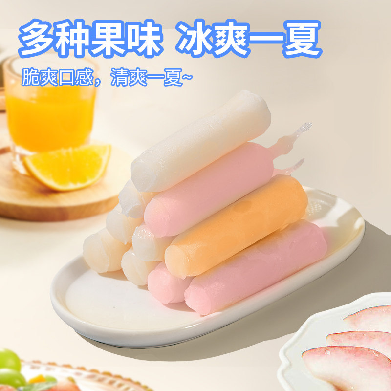 【热销推荐】喜之郎夏日奇冰脆脆冰棒棒冰碎冰沙儿童休闲零食囤货