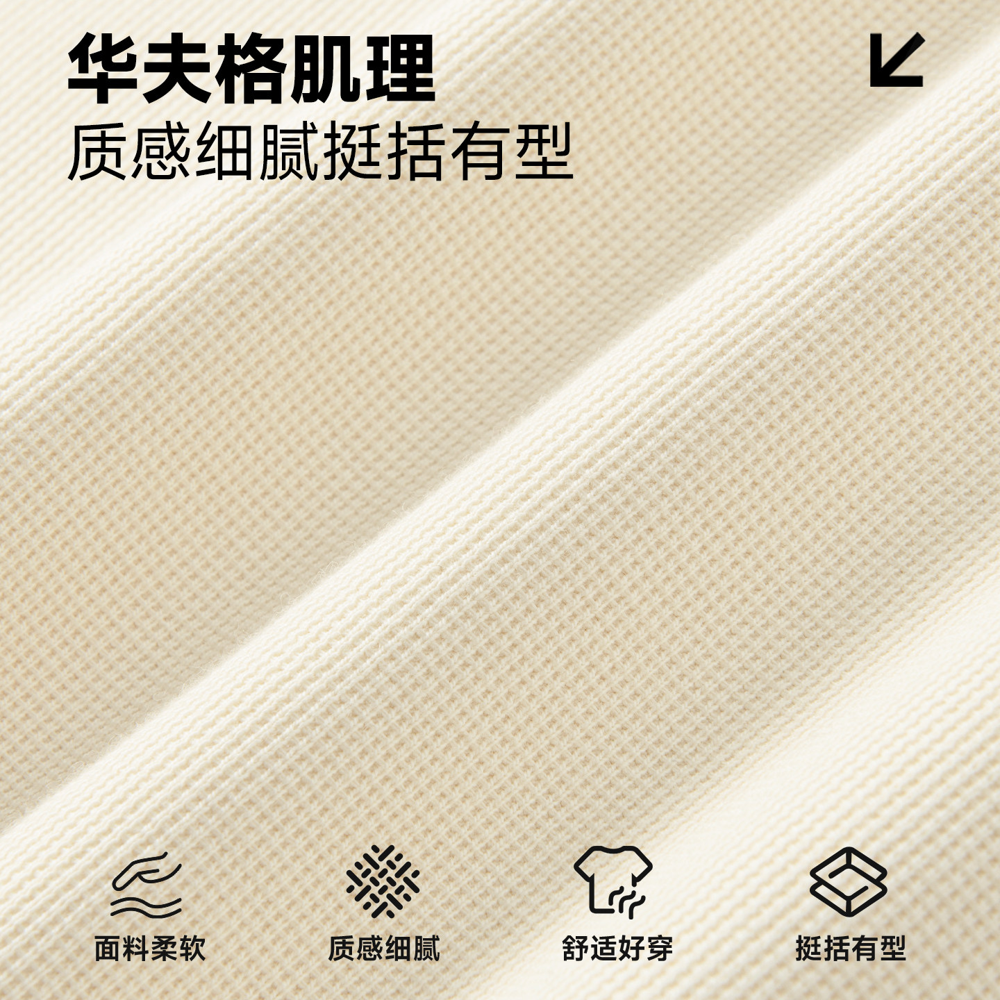 雪中飞短袖t恤男夏季新款肌理感华夫格圆领上衣宽松休闲t恤衫PCD