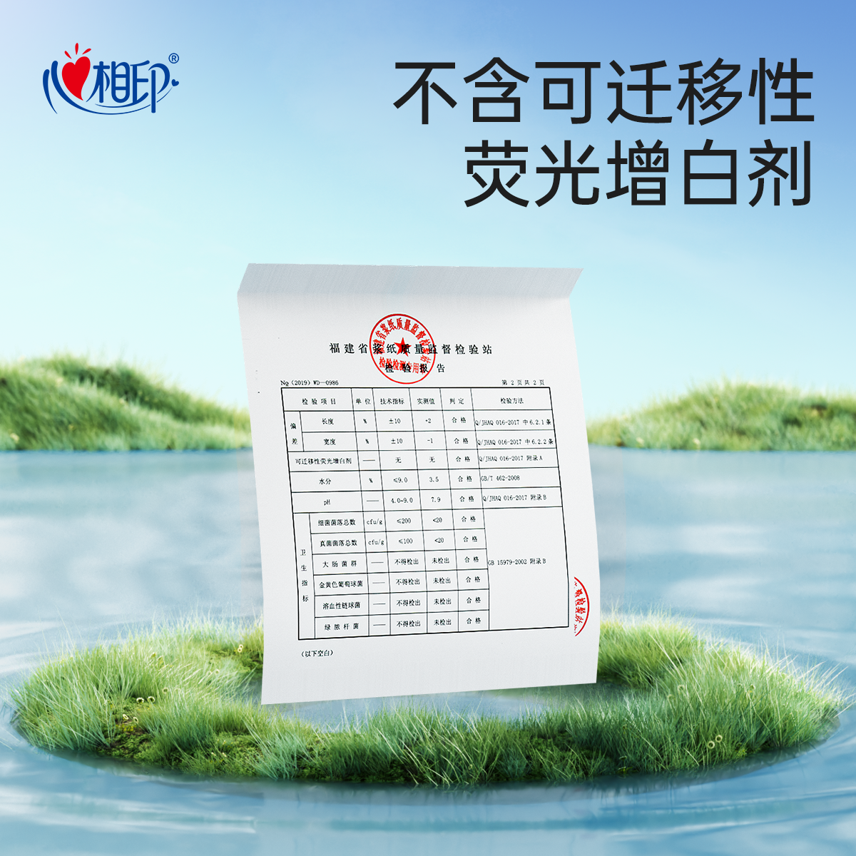【XL码 】心相印悬挂一次性洗脸巾洁面巾抽纸洗面巾棉柔巾360抽