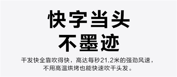SKG HD3吹风机尊贵定制款发车:官价599元 PLUS会员今日82.3元