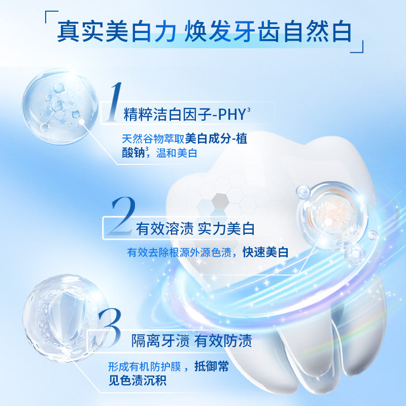 【吴磊推荐】冷酸灵抗敏感牙膏套装极地白清新口气洁白牙齿旗舰店