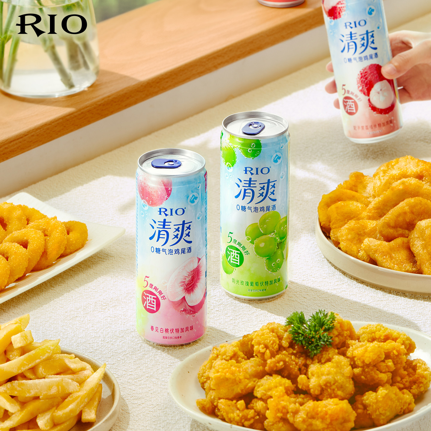 RIO锐澳鸡尾酒5度清爽8度强爽330m*5罐女士气泡果酒甜酒伏特加