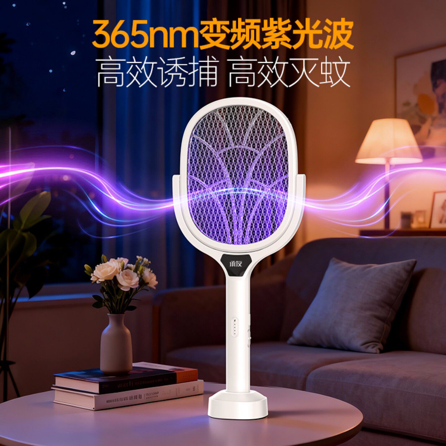 电蚊拍充电式家用强电压锂电伸缩加长灭蚊器蚊虫苍蝇神器2026新款