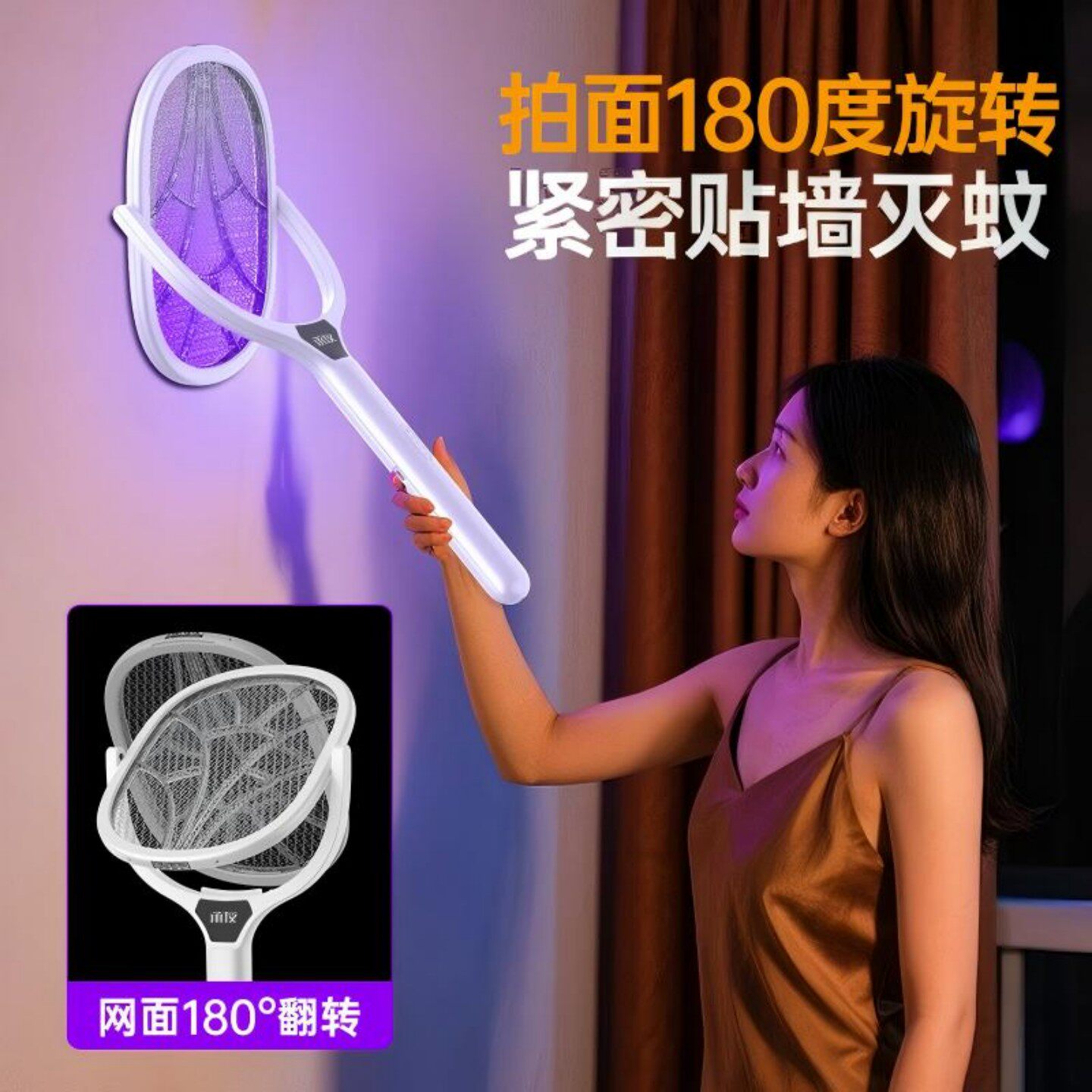 电蚊拍充电式家用强电压锂电伸缩加长灭蚊器蚊虫苍蝇神器2026新款