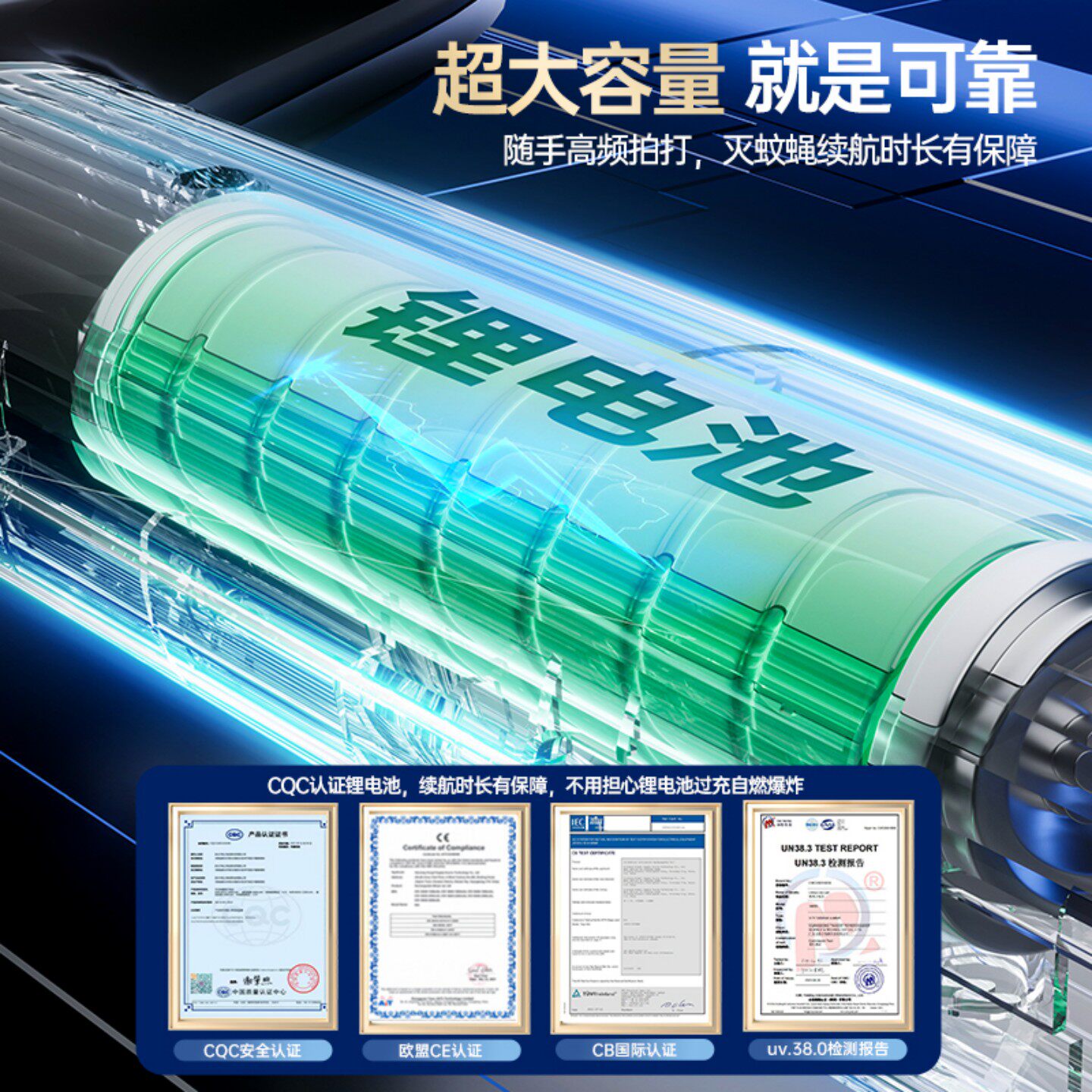 电蚊拍充电式家用强电压锂电伸缩加长灭蚊器蚊虫苍蝇神器2026新款