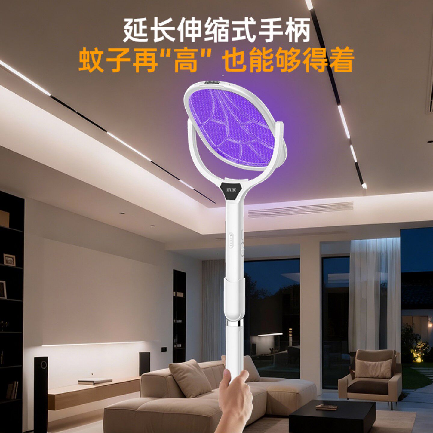 电蚊拍充电式家用强电压锂电伸缩加长灭蚊器蚊虫苍蝇神器2026新款