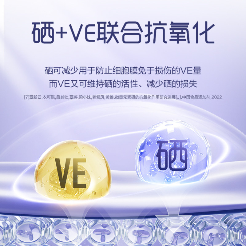 21金维他维生素c蓝帽蓝莓味60粒官方旗舰店【专享】