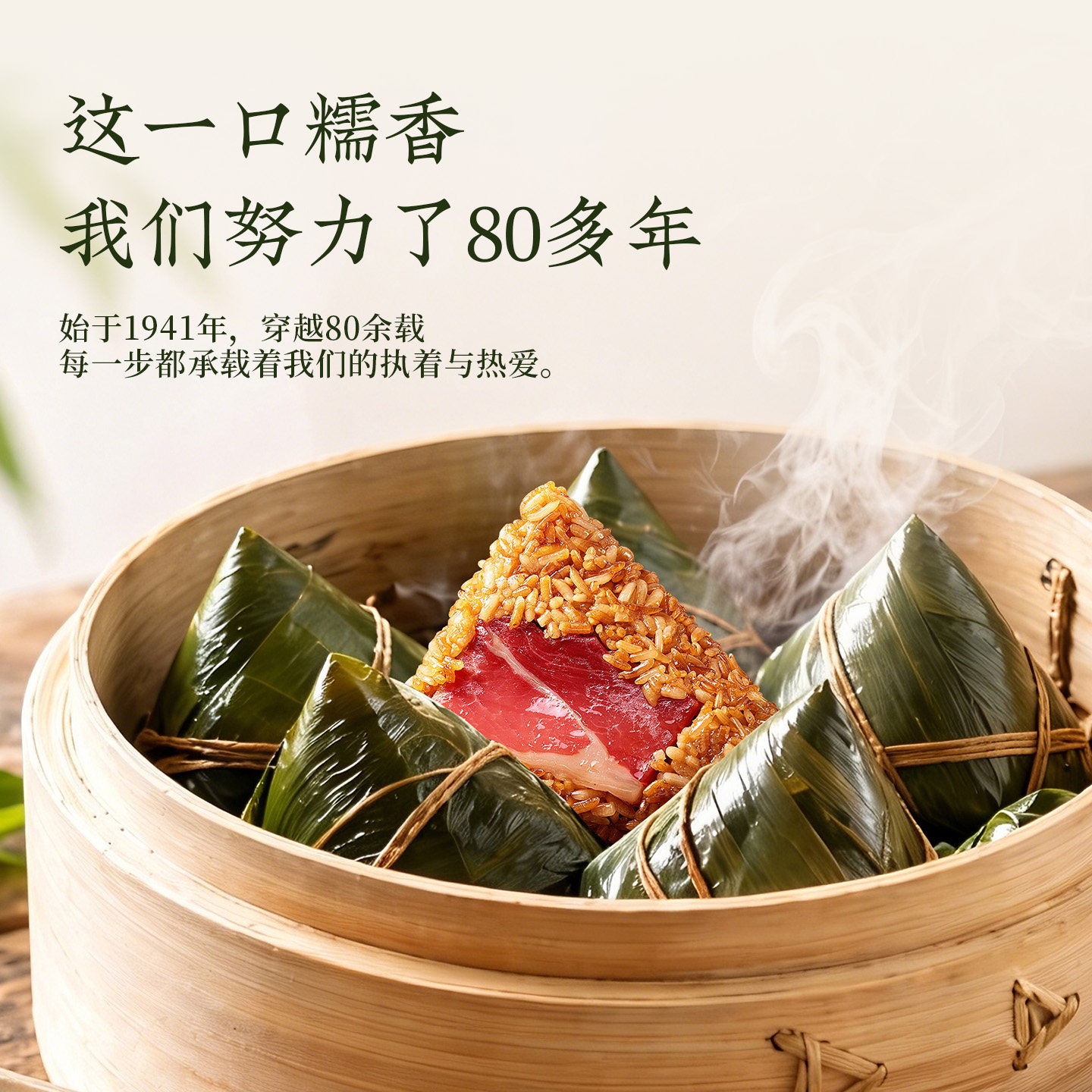 潘祥记粽子肉粽云腿粽鲜肉豆沙粽甜粽早餐速食端午节新款粽子礼盒
