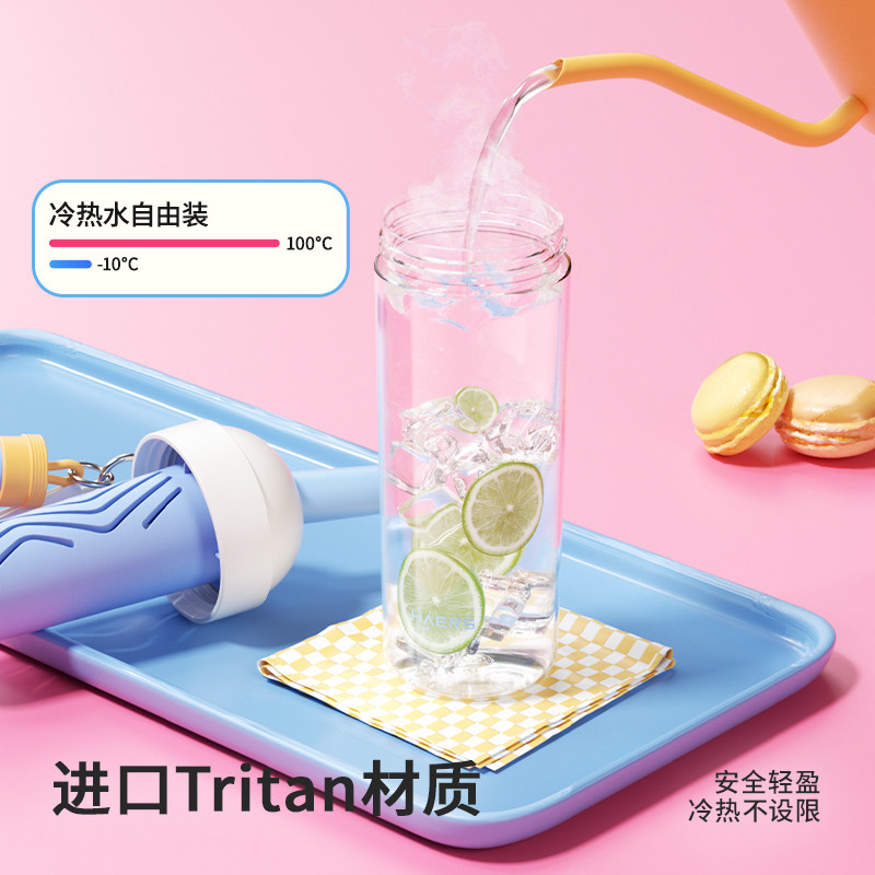 哈尔斯夏日水杯女生高颜值吸管杯学生运动外出便携大容量杯子新款