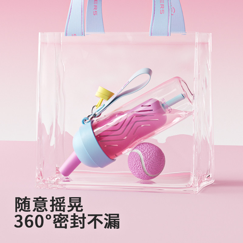 哈尔斯夏日水杯女生高颜值吸管杯学生运动外出便携大容量杯子新款