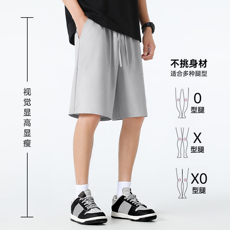 名创优品短裤男夏季运动休闲五分裤男女同款篮球冰丝网眼裤子夏A