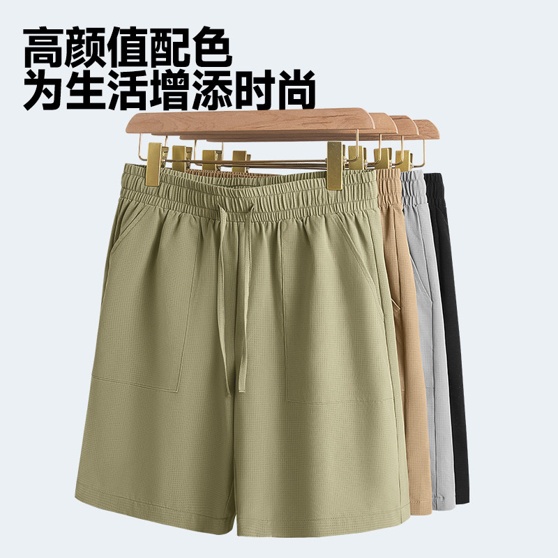 名创优品短裤男夏季运动休闲五分裤男女同款篮球冰丝网眼裤子夏A