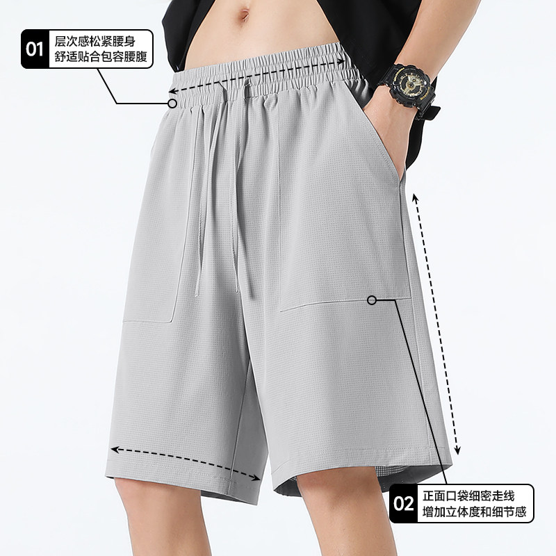 名创优品短裤男夏季运动休闲五分裤男女同款篮球冰丝网眼裤子夏A