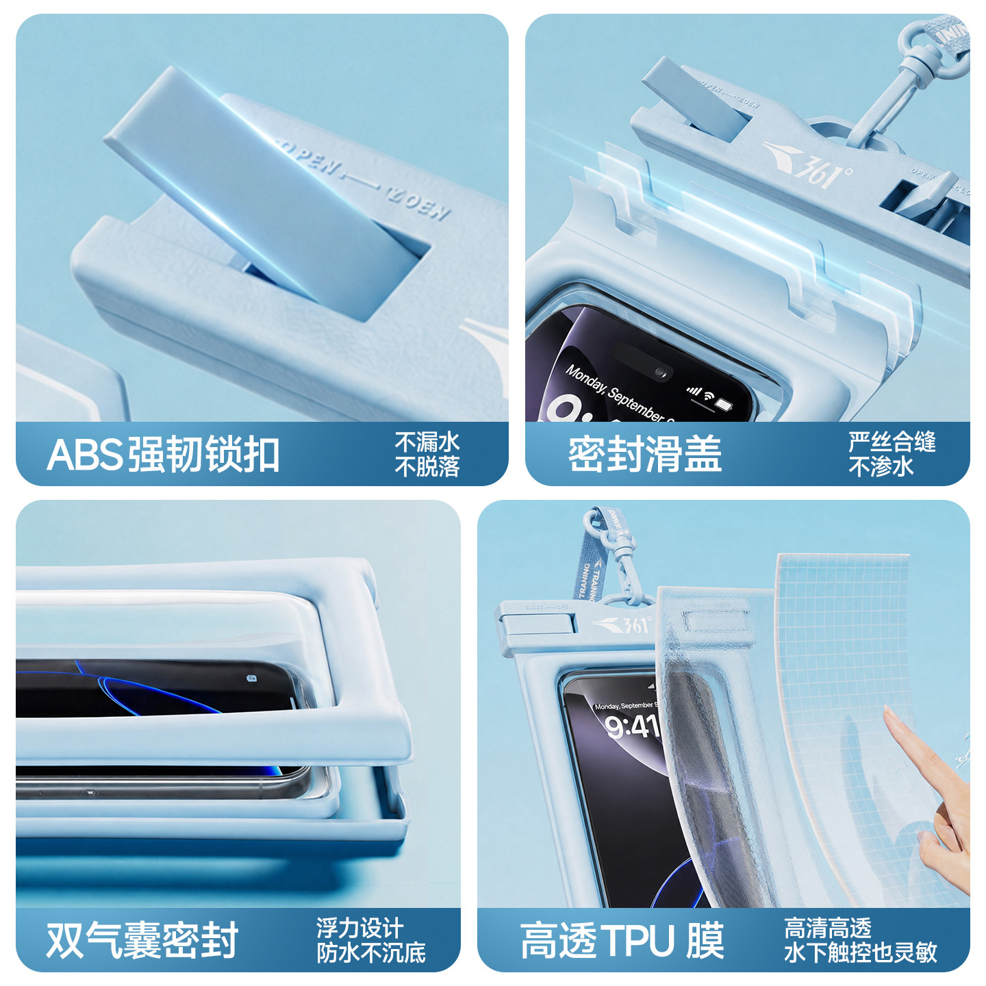 361手机防水袋可触屏游泳水下拍照专用漂流装备密封款防尘防水套