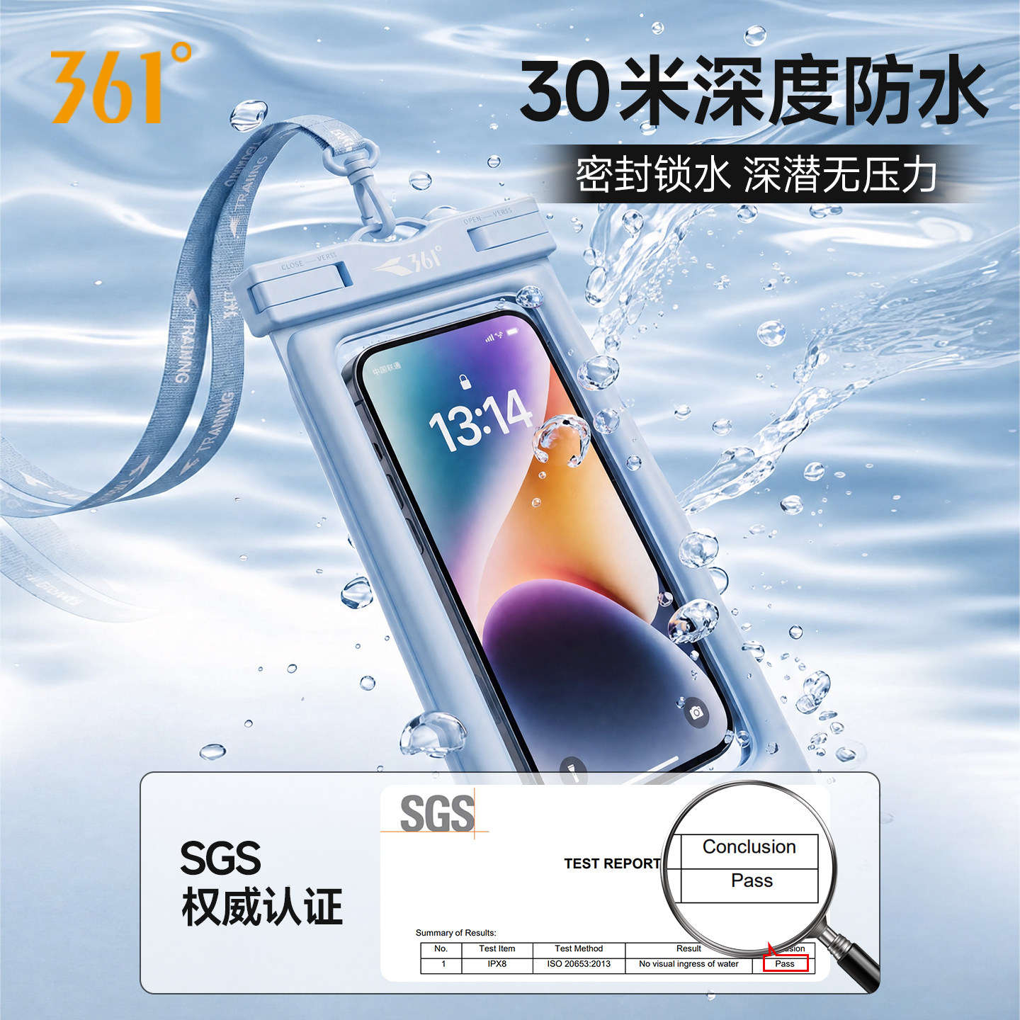 361手机防水袋可触屏游泳水下拍照专用漂流装备密封款防尘防水套