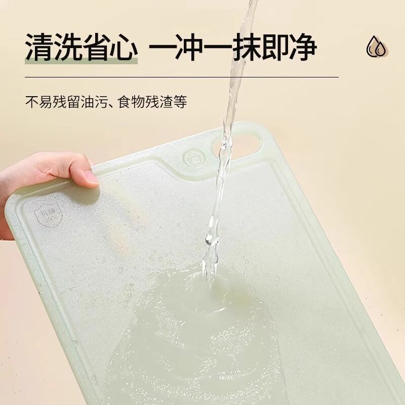 【康巴赫】菜板抗菌防霉家用案板厨房专用切水果婴儿辅食双面砧板