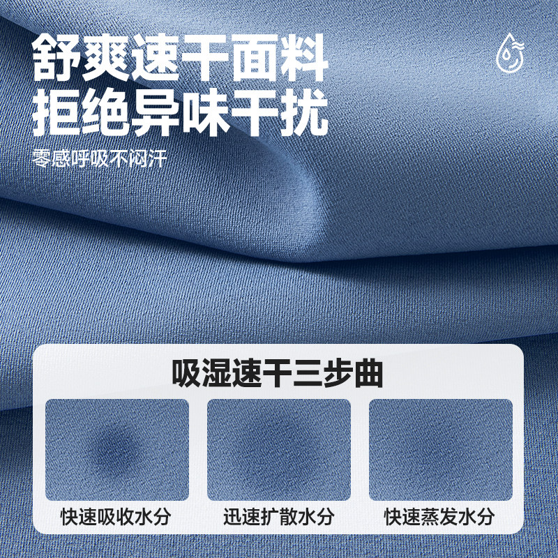名创优品速干背心男款2026新款夏季运动坎肩防晒男女同款无袖t恤A