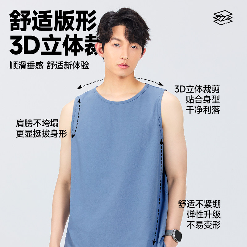 名创优品速干背心男款2026新款夏季运动坎肩防晒男女同款无袖t恤A