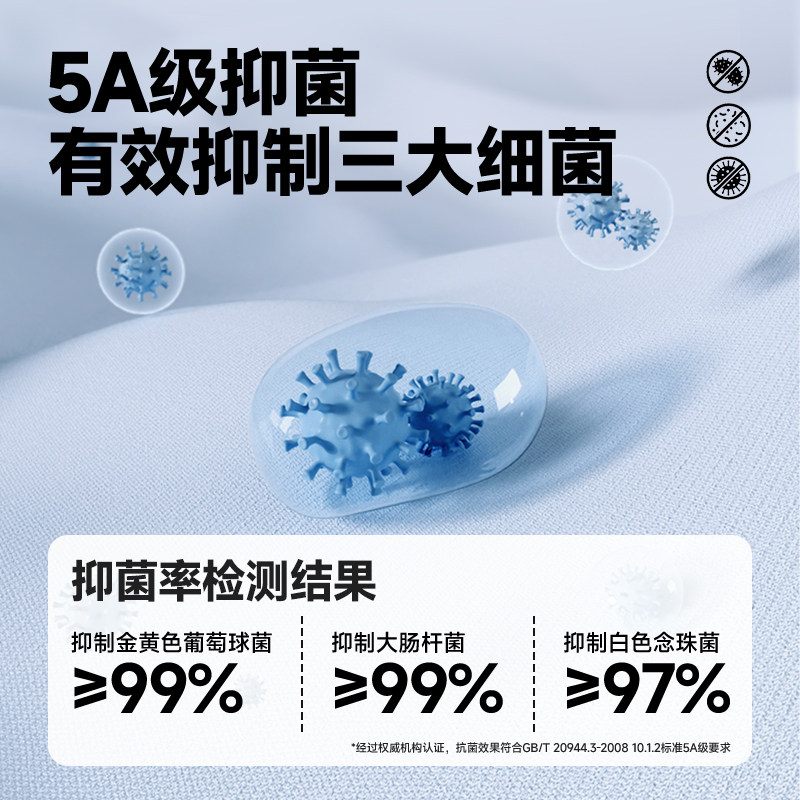 名创优品速干背心男款2026新款夏季运动坎肩防晒男女同款无袖t恤A