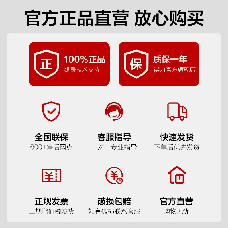 得力33634无线小魔方多功能转换头一转三插座防误触便携差旅插座