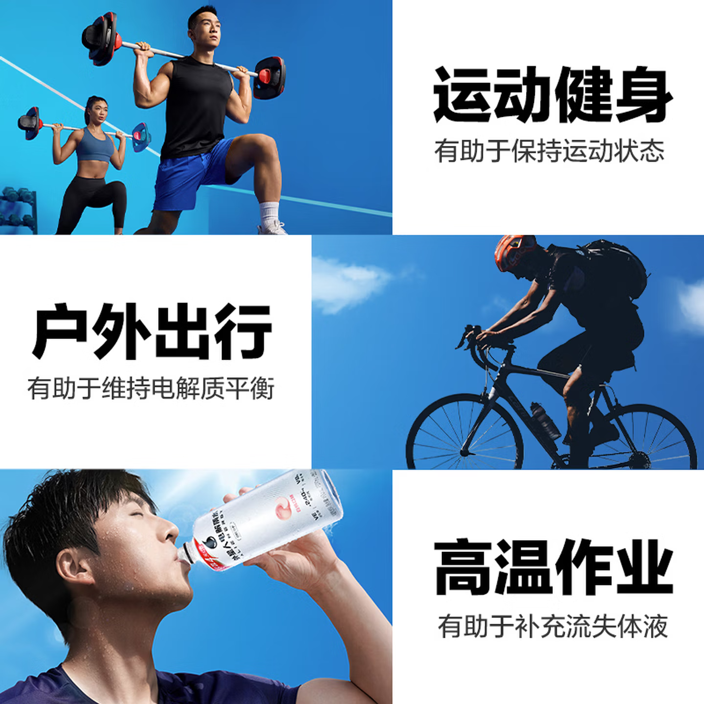 外星人电解质包版600ml无糖饮料运动补水海盐荔枝瓶装芦荟白葡萄