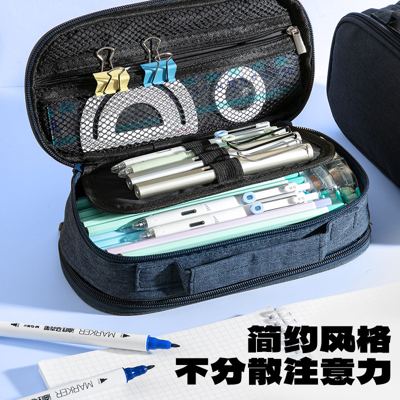 晨光大容量笔袋文具盒男女孩款2026新款小学生铅笔盒黑科技网红帆布初中高中女生高颜值ins风多功能简约耐脏