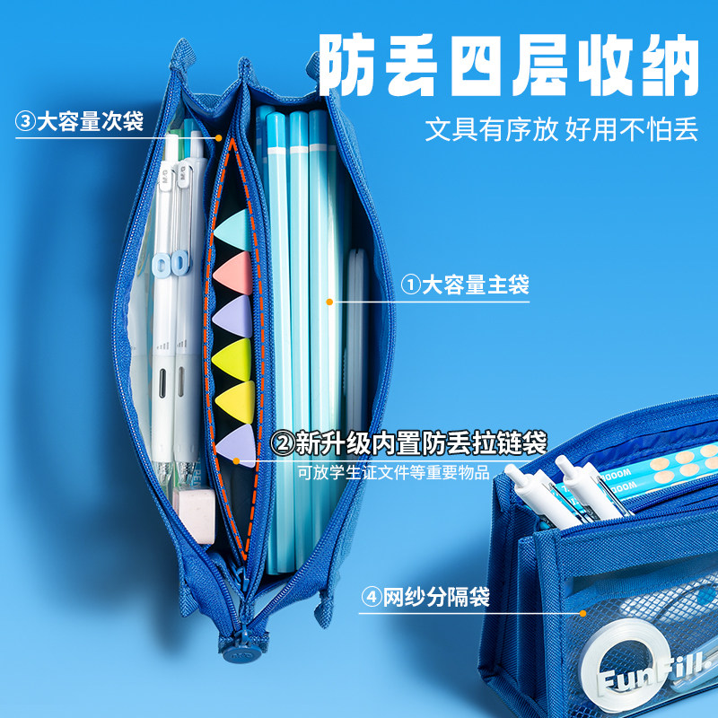晨光多层大容量简约风透明男孩2026新款笔袋文具盒高颜值透明铅笔盒铅笔袋痛包一年级小学生初中生中考文具袋