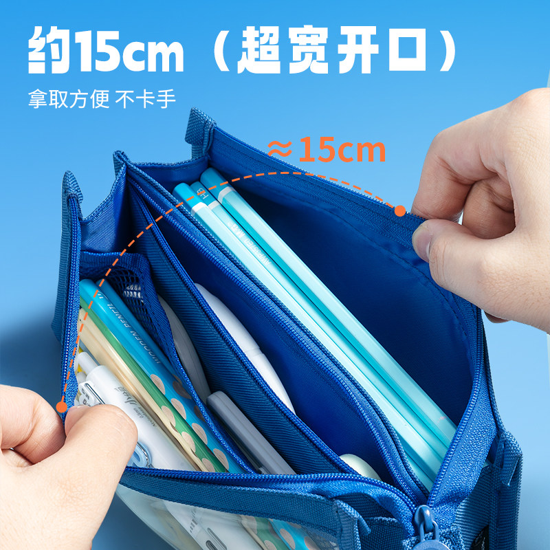 晨光多层大容量简约风透明男孩2026新款笔袋文具盒高颜值透明铅笔盒铅笔袋痛包一年级小学生初中生中考文具袋