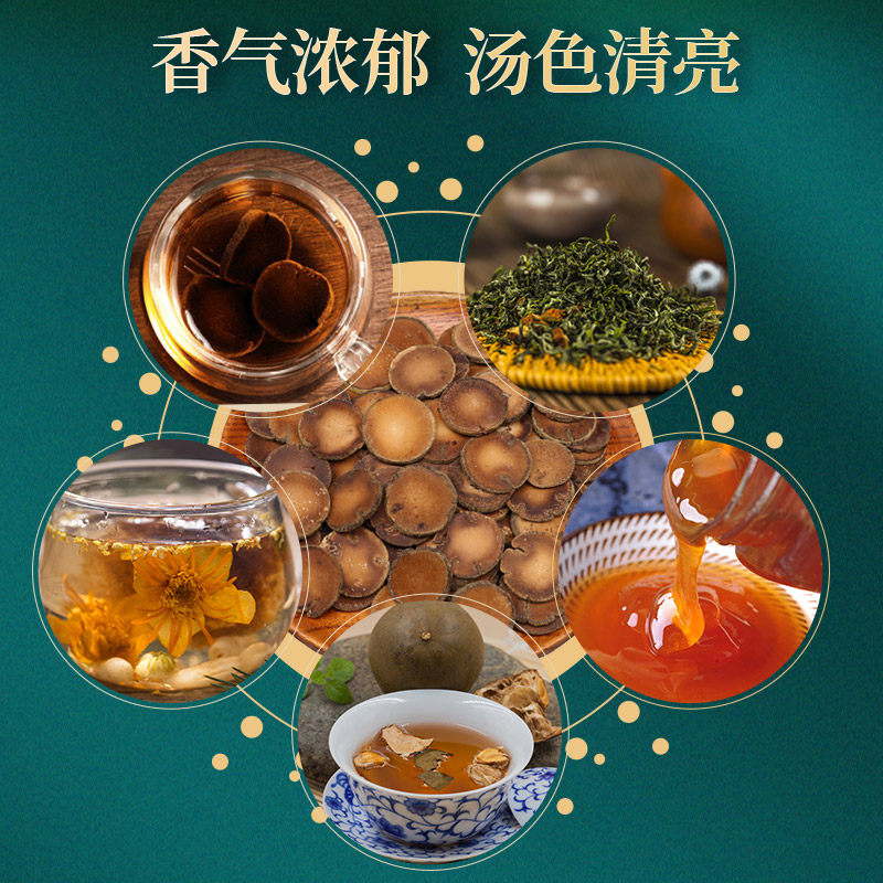 化州橘红片 三十年陈正宗化州橘红果切片旗舰店桔红化洲产地直发