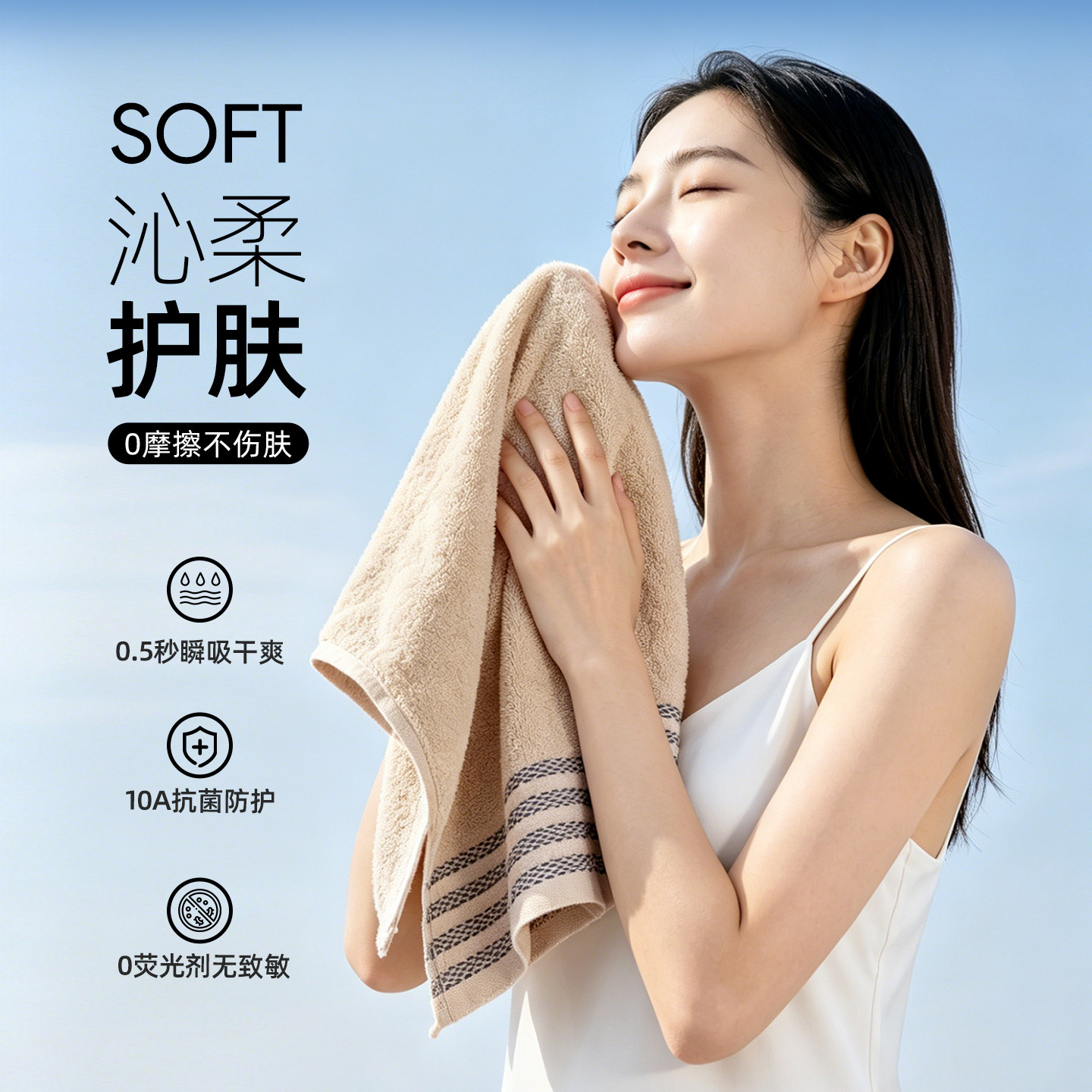 珍喜经典抗菌纯棉家用大毛巾全棉洗脸的洗澡帕子吸水柔软