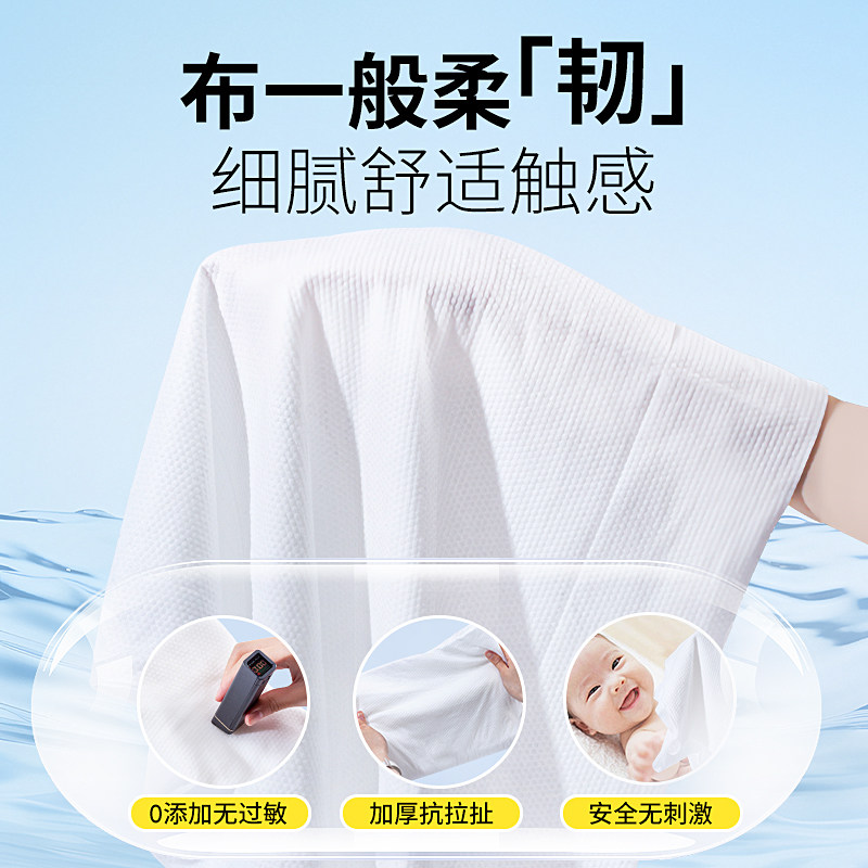 贝因美一次性浴巾旅行装便携独立包装加大加厚酒店出差旅行必备品